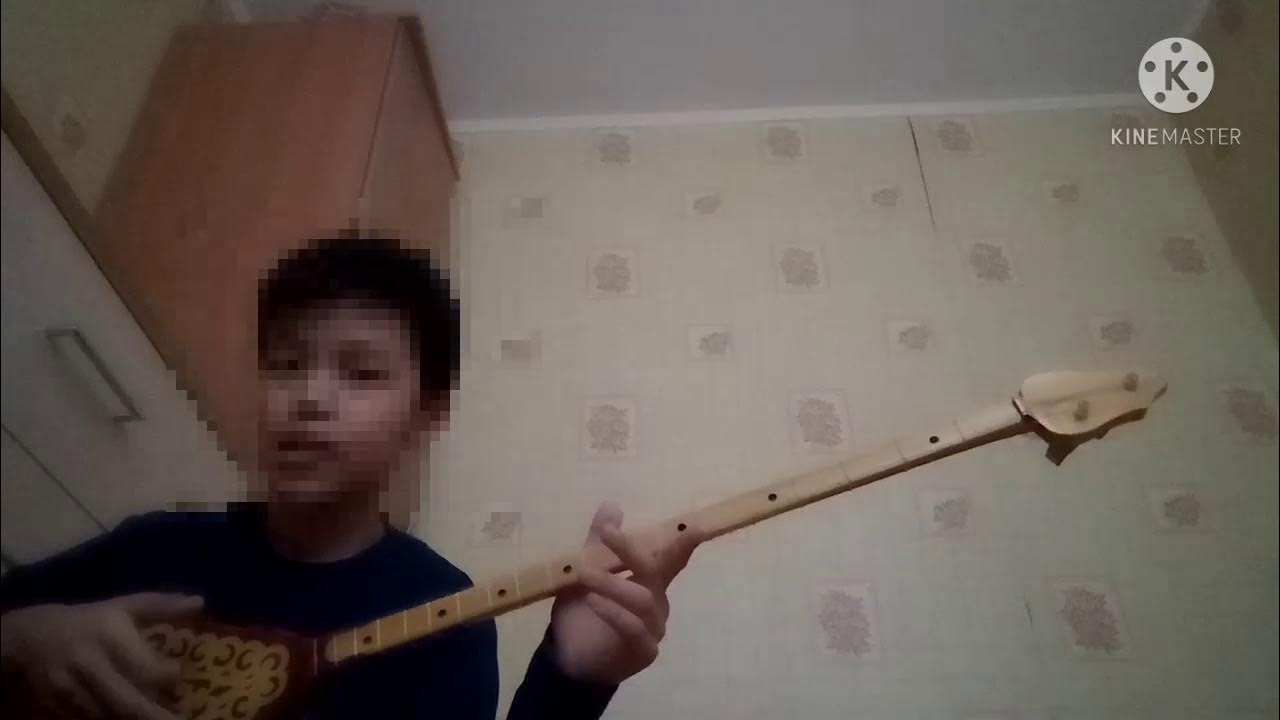 Ау ай. Ау ай