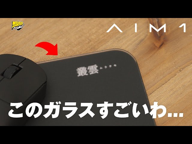 VSPOiGEAR GLASS MOUSEPAD 胡桃のあ EDITION GLSSWRKS Akari, The Queen of Glass Mousepad - Limited