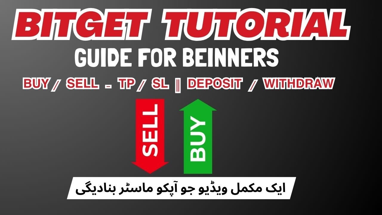 Complete Bitget Trading Tutorial: Spot, Futures, OCO, Iceberg & More