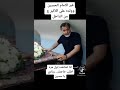 قبر الإمام الحسين وولده علي الأكبر عليهم السلام