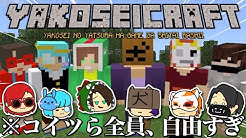 夜行性のヤツらはゲームがしたいらしい Youtube 夜行性のヤツらはゲームがしたいらしい Youtube