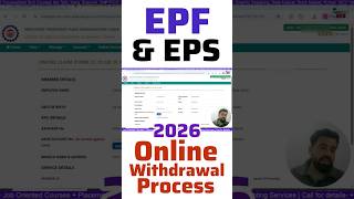 EPF EPS Online Claim | Form 19 &amp; 10C Correct Use | PF 2026 #shorts #shortsfeed