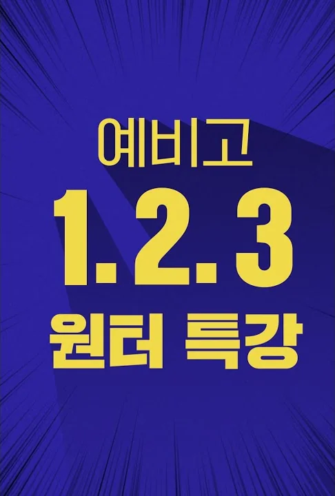 광주대성학원 - YouTube 광주대성학원