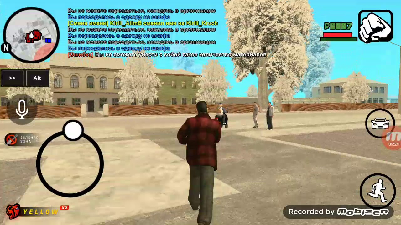 GTA КРИМИНАЛЬНА РОССИЯ НА ТЕЛНФОНЕ BLACK RUSIA