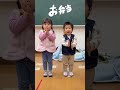 お弁当の歌