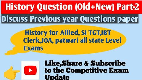 History question for HPPSC exam History old question paper