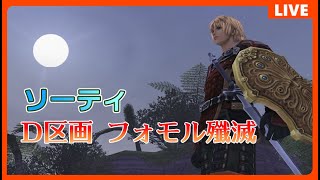 ろっくぎたーの配信のサムネイル画像