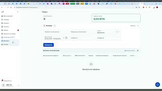 Инструкция по работе с HR-tech платформой для бухгалтера и кадровика