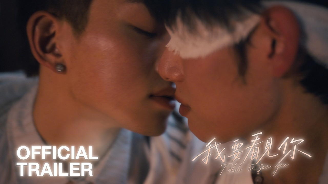 Till I See You (2026) trailer thumbnail