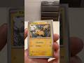 Ist das DEINE Karte? #pokemon #pikachu #shorts #anipoke #anime #pokemoncards #pokemontcg