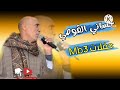 دلوقتي اصبحنا خلاص عايشين جواها الغابه الفنان حسان القوصي