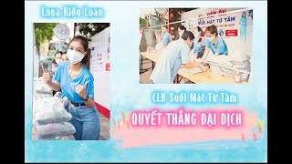 [ Lyrics/ Lời bài hát ]-[Á hậu Lona Kiều Loan - Nỗi lửa lên em] [ The Heroes - CLB Suối Mát Từ Tâm ]