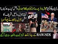 Well Done! Raheel Sharif & Qamar Bajwa as US Witnessed The Reality of India At Kabul Airport|Shahab