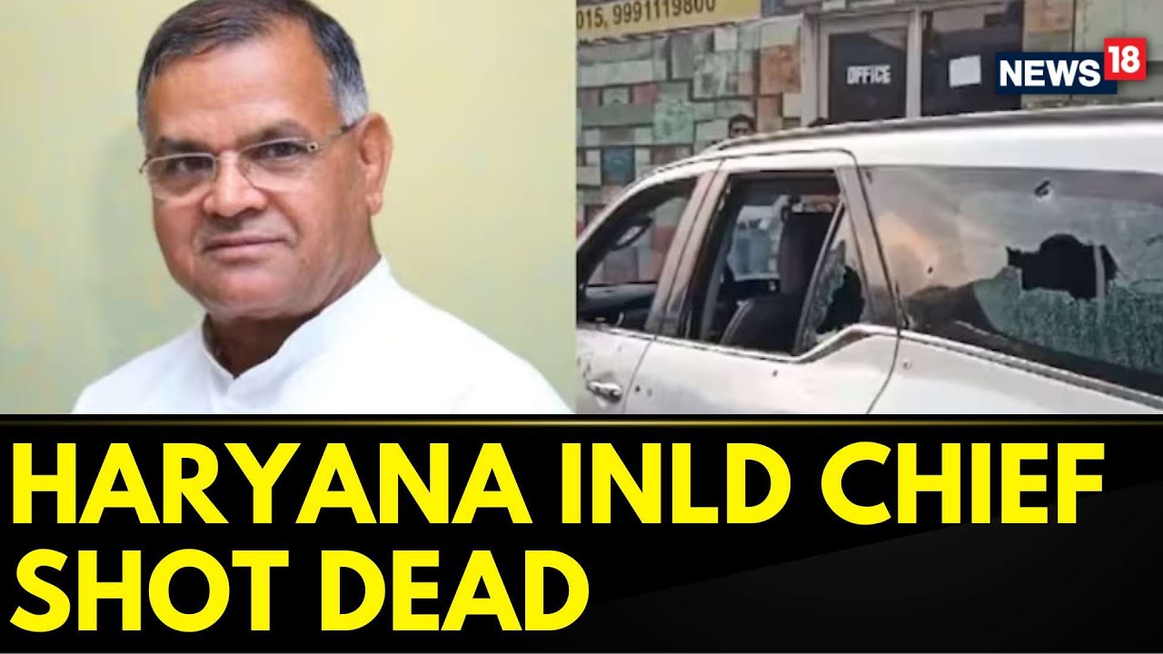 Haryana: INLD Chief Nafe Singh Rathee Shot Dead, His SUV Was Ambushed By Gunmen | English News