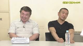Contageous Japanese Laughter screenshot 5