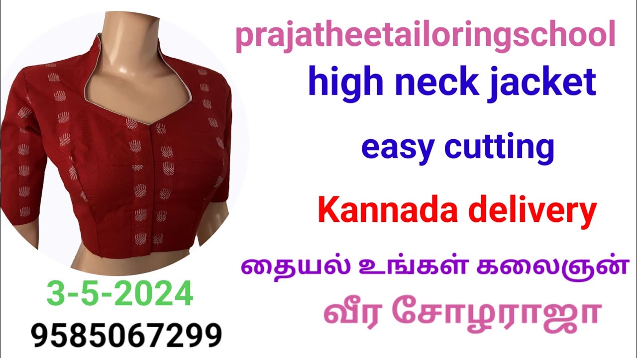 high-neck-jacket-easy-cutting-kannada-delivery-9585067299