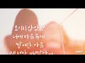 이선정밴드 - 돌아와