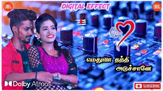 Mathuva thanthi aduchaney en machaney 🫣 song bass boosted 🎧#trendingsong#echosongs#djremix