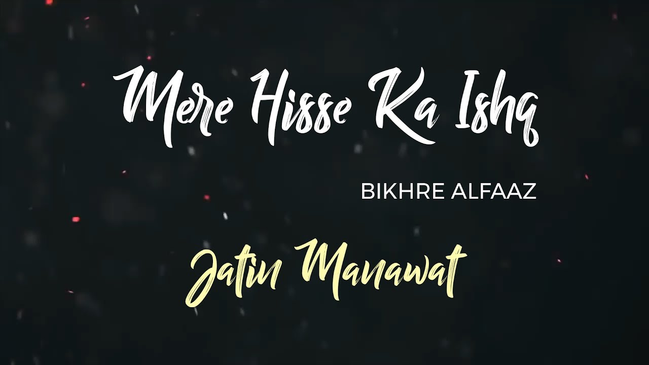 Mere Hisse Ka Ishq Nazm HindiUrdu Poem Jatin Manawat