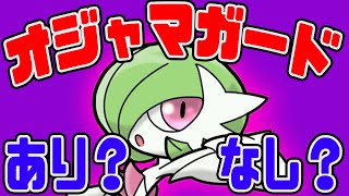 運を味方につけろ ポケとる メガリザードンxランキングはコンボ運 スキル運 オジャマ運が重要だ ランキング実況 つちのこゲームズ