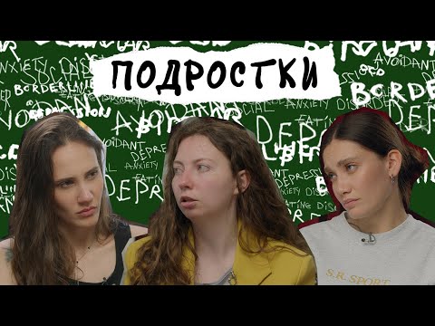 Видео: Как справиться с большой задницей в подростковом возрасте: 15 шагов