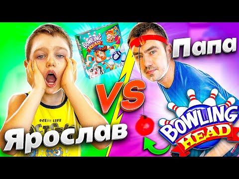 Video: Where to play bowling in Yaroslavl