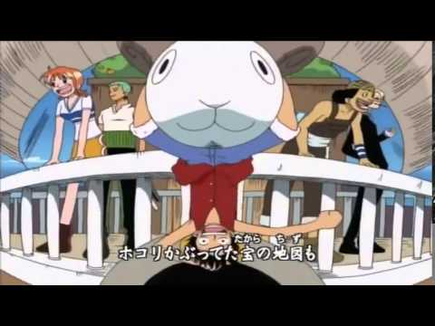 ون بيس أغنية البداية 7