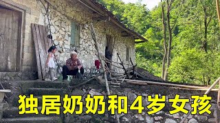 The 4-year-old girl and her grandmother live alone in the mountains. They grow vegetables and herd