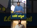 Drishyam 3 OTT : ఓటీటీ సర్ప్రైజ్ | Mohan Lal - TV9