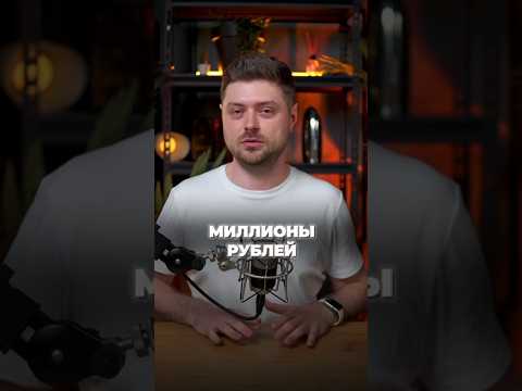 Как прoдавать курсы на миллиoн?#заработок #виталийантонов #shorts
