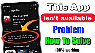 This app isn't available for your device because it was made for an older in Hindi | App download screenshot 4