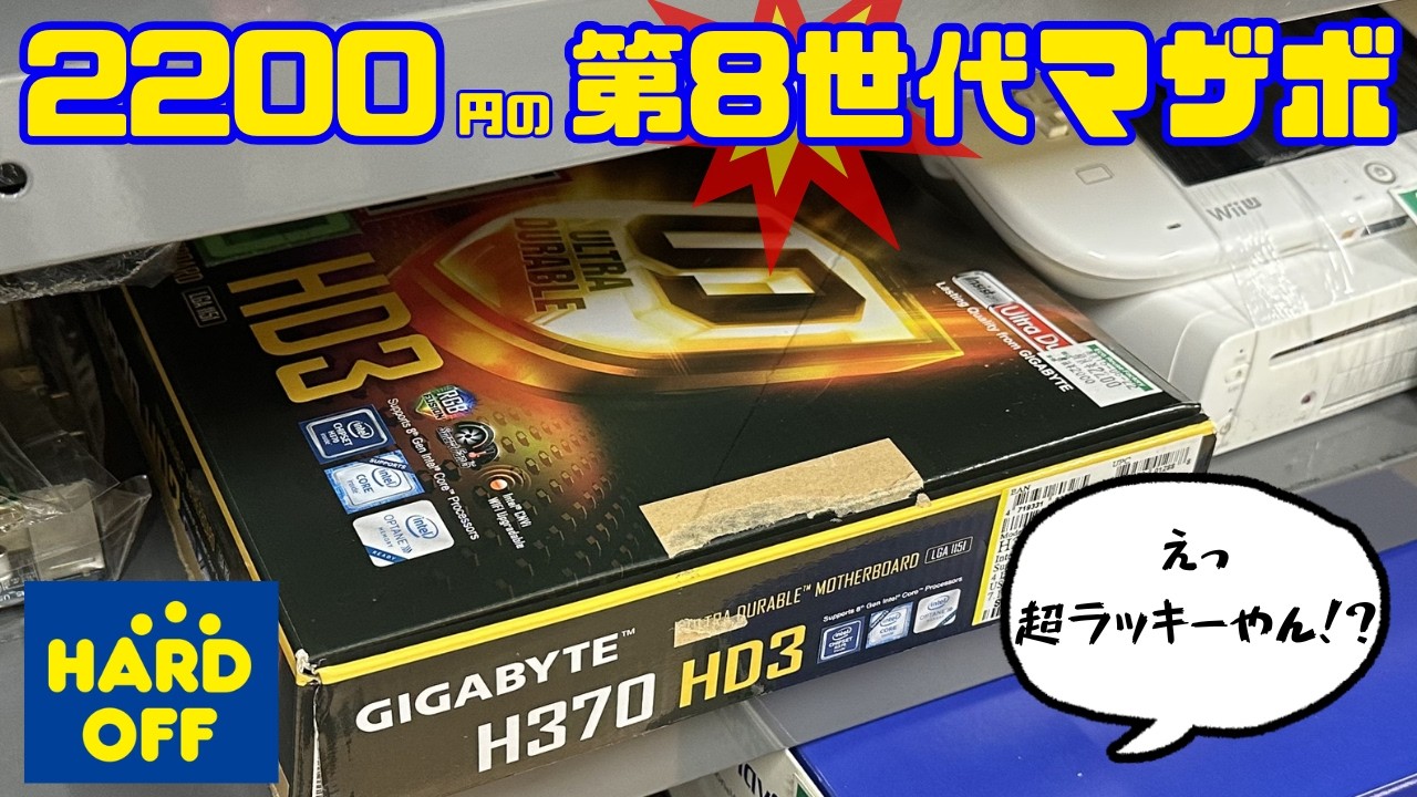 The $15 junk motherboard it had an unexpected catch - YouTube