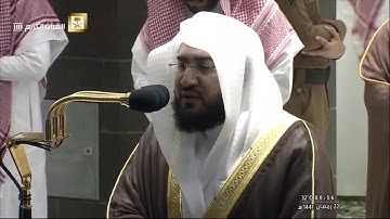 تلاوة كاملة لسورة النور ٢٢/رمضان/١٤٤١ه للشيخ بندر بليلة