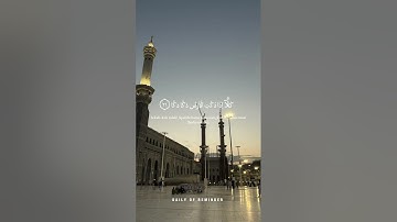 آيات تريح القلب #القرآن_الكريم #اكسبلور #ايات_قرانيه_قصيره #ارح_قلبك #سورة_الفجر