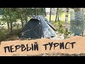 НАЧАЛСЯ СЕЗОН АГРОТУРИЗМА! ПЕРВЫЙ ТУРИСТ НА НАШЕМ ХУТОРЕ!