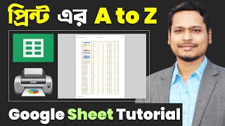 Google Sheet Print A to Z Tutorial | Part-10 | Google Sheet Bangla Tutorial