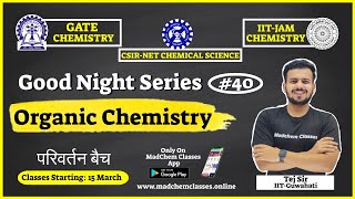 Organic Chemistry | GoodNightSeries​ | IIT JAM Chemistry | CSIR-NET Chemical Science|GATE Chemistry
