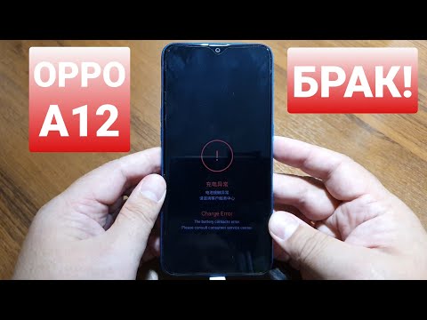 OPPO A12 CPH2083 charge error / ошибка зарядки