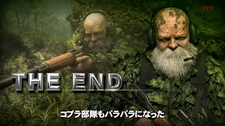 Metal Gear Solid 3 Snake Eater Remastered™ - E3 2019 Metal Gear Solid 3 Snake Eater Remastered™ - E3 2019
