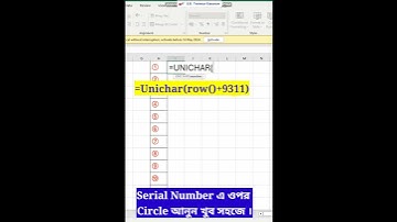 Serial Number এ ওপর Circle আনুন খুব সহজে । #serial #Serialnumbers #numbers #number #circle #round