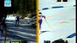 1988 OWG Calgary 20 km F TIKHONOVA REZTSOVA SMETANINA