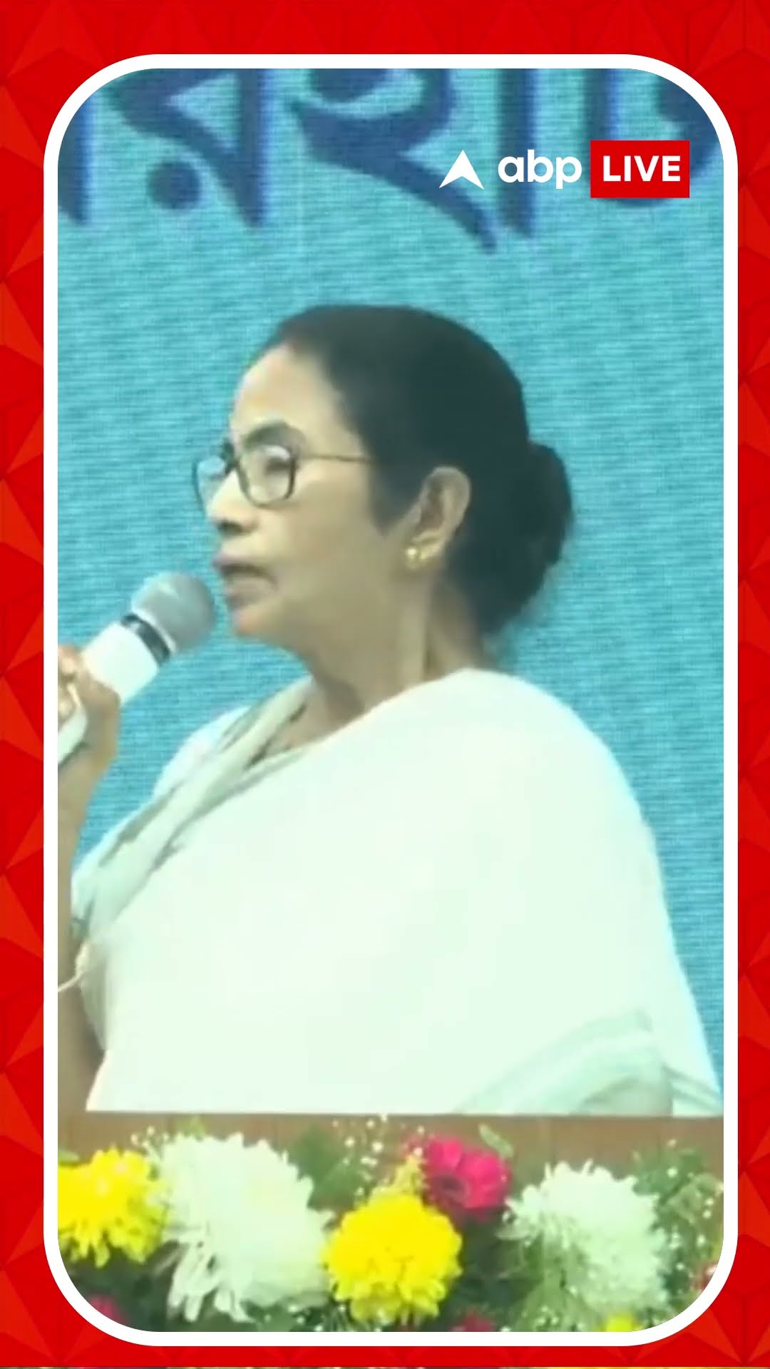 ফের কবে হবে দুয়ারে সরকার ক্যাম্প? কী জানালেন মমতা বন্দ্যোপাধ্যায়?