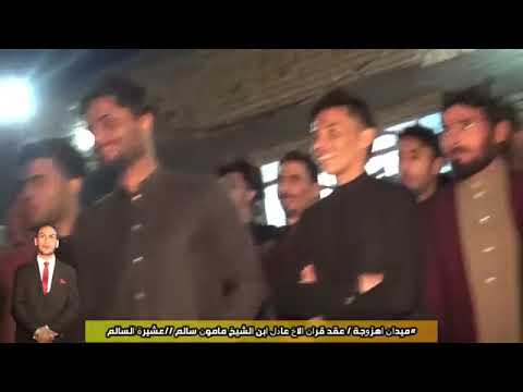 انور سالم