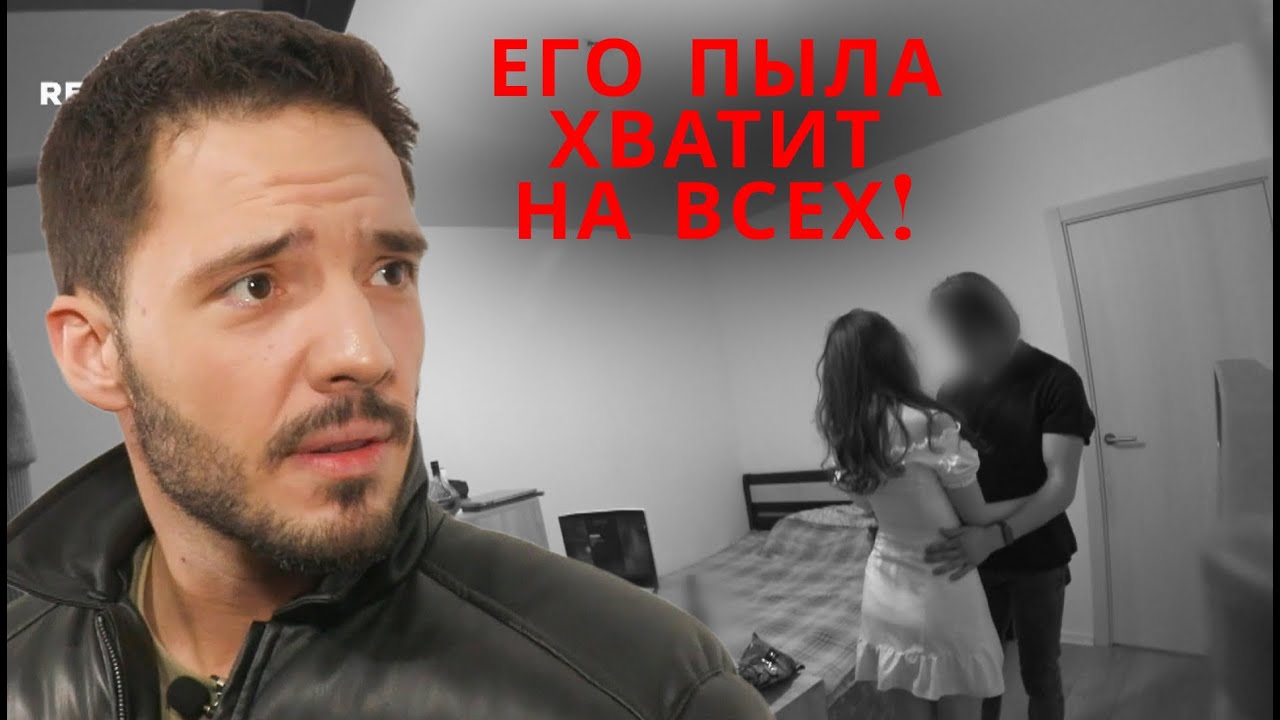 ❌ОПРИХОДОВАЛ СРАЗУ ДВУХ ПОДРУГ ЖЕНЫ!😱АМОРАЛЬЩИНА! | Опасные связи 2026 | Лучшее