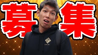 「スネ夫と一緒にナンパしませんか？」