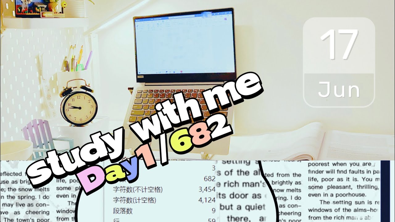 Study vlog 1 - YouTube