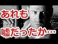 ハリウッド映画のせいで勘違いされてる銃の嘘【NHG】