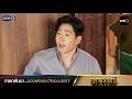 การกลับมา...ของพ่อและเจ้าของมรดก! | ซีนเด็ดประจำสัปดาห์ อกธรณี Ep.21-24 | one31