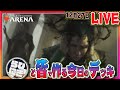 【12/27ライブ配信/夜】MTGA デッキ作成配信!皆様のコメントが頼りです! #MTGArena #MTGA #MTG #1プレミ1ワサビ #白黒 #侮辱 #隠し幕 #墓地の侵入者