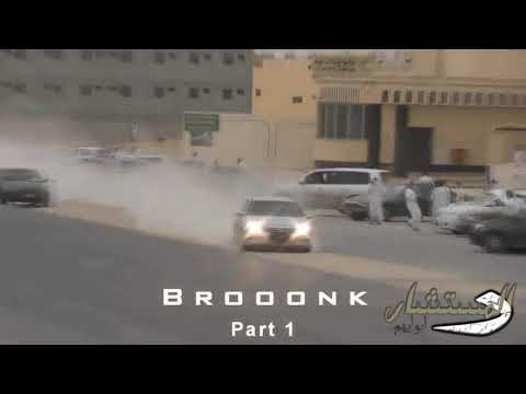 شطفة كنق الدار من جهتين 